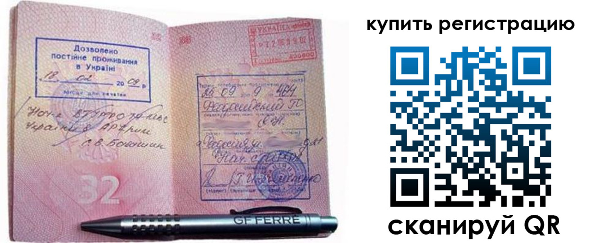 форма 3 в Кингисеппе